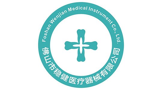 Foshan Wenjian Medical Instrument Co.,Ltd